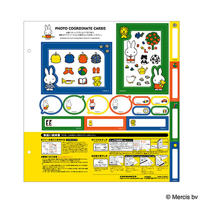 ナカバヤシ キャラクター Lサイズ フヤスアルバム/ビス式/白台紙10枚 A-LF-1005 ミッフィー
