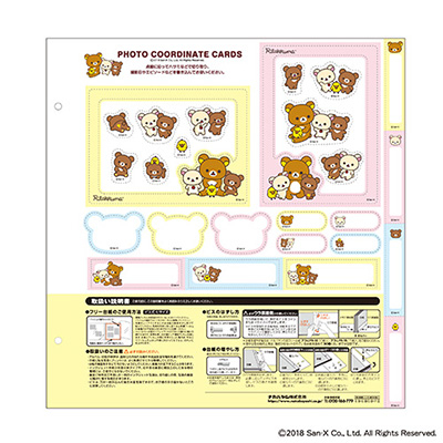 ナカバヤシ キャラクター Lサイズ フヤスアルバム/ビス式/白台紙10枚 A-LF-1008 リラックマA