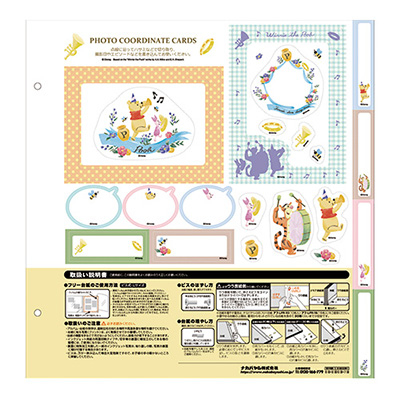 ナカバヤシ ディズニーキャラクター Lサイズ フヤスアルバム ビス式 白台紙10枚 A-LF-1003 くまのプーさん
