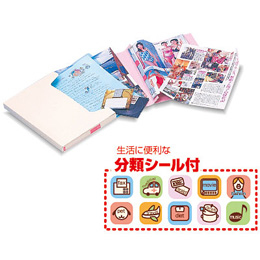 ナカバヤシ なげこみBOX6分類 フボI-F6