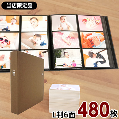 大容量 6面ポケットアルバム ナカバヤシ セラピーカラー L判2列×3段タイプ Lサイズ480枚収納 TCPK-6L-480 /ウォームブラウン 写真 収納 フォトアルバム 大容量