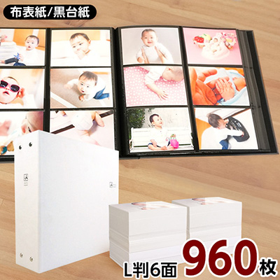 大容量 6面ポケットアルバム ナカバヤシ セラピーカラー L判2列×3段タイプ Lサイズ960枚収納 TCPK-6L-960  / プレーンホワイト 写真 収納 フォトアルバム 集合写真 大容量
