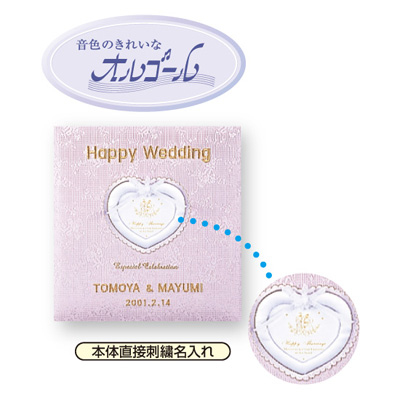 ナカバヤシ フエルアルバム 婚礼用 ウエディングメモリー ア-LK-609/N-Pピンク