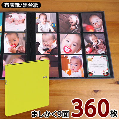 【WEB限定品】ナカバヤシ セラピーカラー ましかく大容量 9面ポケットアルバム 3列×3段タイプ スクエア判360枚収納 TCPK-SQ-360-RG リラックスグリーン