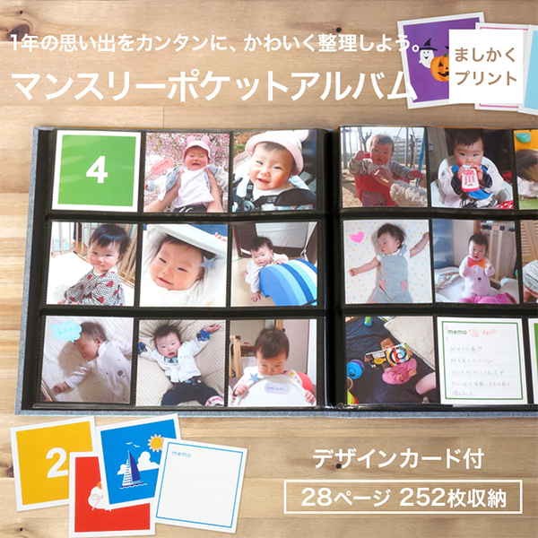 【WEB限定品】ましかく アルバム 大容量 9面ポケット ナカバヤシ マンスリーポケットアルバム スクエア判252枚収納 布表紙 3列×3段タイプ ア-MPASQ-BL ブルー