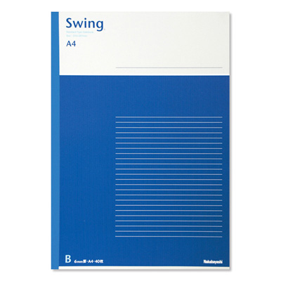 ナカバヤシ スイングノートA4 B罫 ノ-A401B