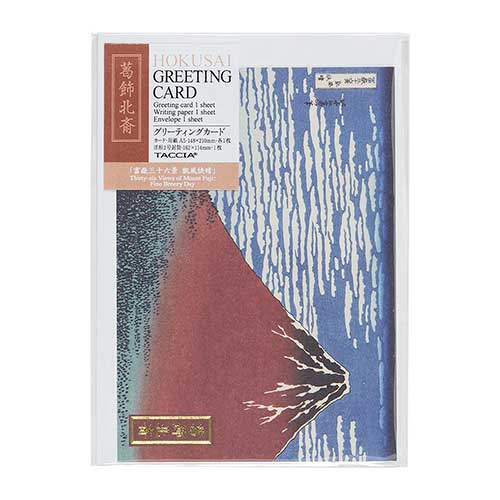 ナカバヤシ 浮世絵ステーショナリー 葛飾北斎 A6・グリーティングカード GC-01-1