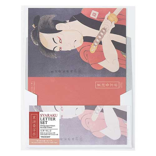 ナカバヤシ 浮世絵ステーショナリー 東洲斎写楽 A5・レターセット・封筒(洋形2号)セット LTS-02-6