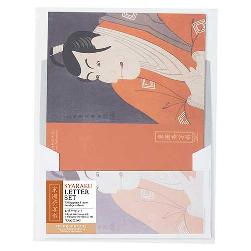 ナカバヤシ 浮世絵ステーショナリー 東洲斎写楽 A5・レターセット・封筒(洋形2号)セット LTS-02-7