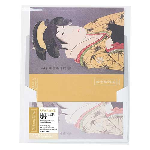 ナカバヤシ 浮世絵ステーショナリー 東洲斎写楽 A5・レターセット・封筒(洋形2号)セット LTS-02-8