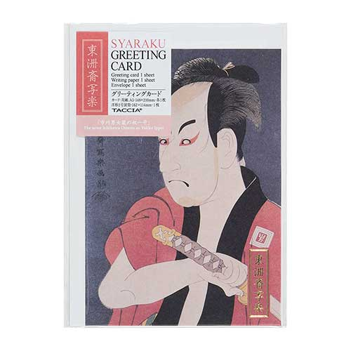 ナカバヤシ 浮世絵ステーショナリー 東洲斎写楽 A6・グリーティングカード GC-02-6