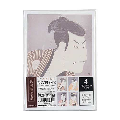 ナカバヤシ 浮世絵ステーショナリー 東洲斎写楽 封筒・洋形2号 EV-02-M