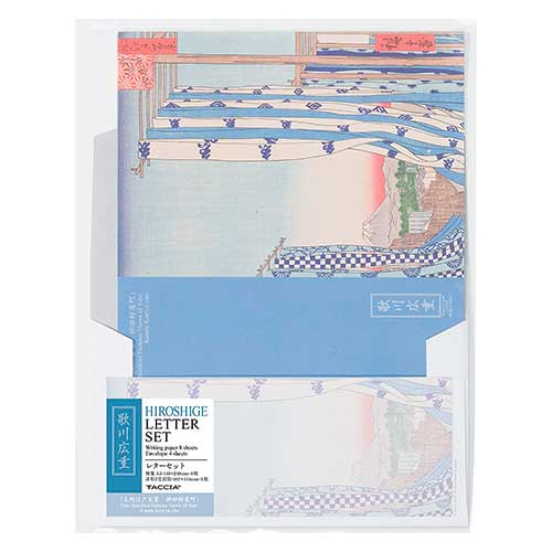 ナカバヤシ 浮世絵ステーショナリー 歌川広重 A5・レターセット・封筒(洋形2号)セット LTS-03-9
