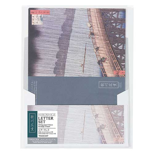 ナカバヤシ 浮世絵ステーショナリー 歌川広重 A5・レターセット・封筒(洋形2号)セット LTS-03-12