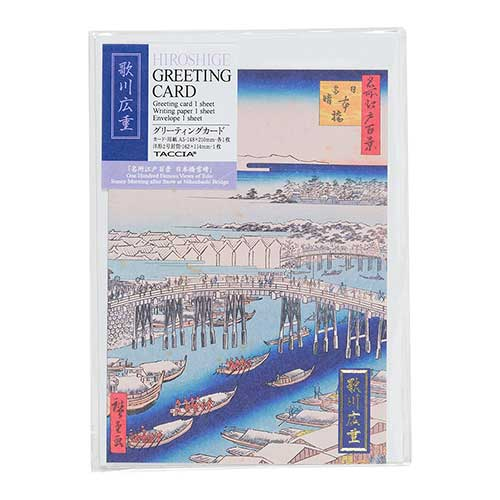ナカバヤシ 浮世絵ステーショナリー 歌川広重 A6・グリーティングカード GC-03-10