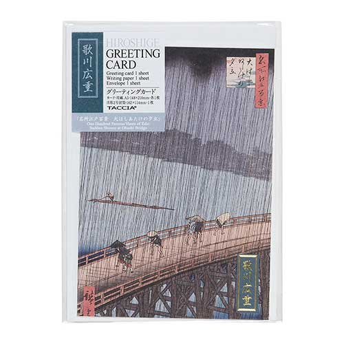 ナカバヤシ 浮世絵ステーショナリー 歌川広重 A6・グリーティングカード GC-03-12
