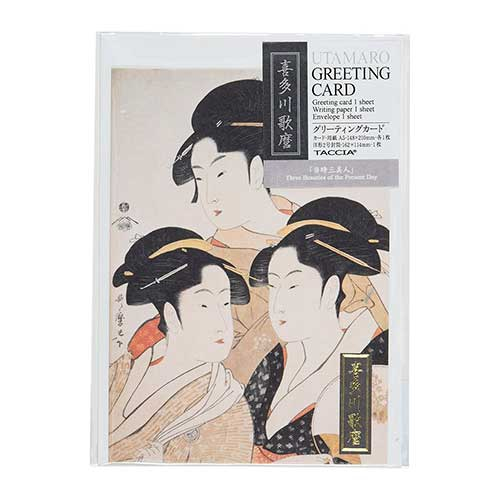 ナカバヤシ 浮世絵ステーショナリー 喜多川歌麿 A6・グリーティングカード GC-04-15