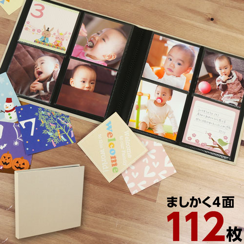 【WEB限定品】ナカバヤシ スリムタイプ ポケットアルバム ましかく4面 112枚収納 SPA-SQ-112-V アイボリー