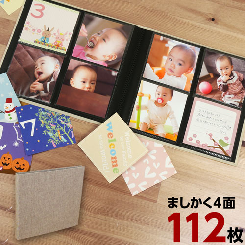 【WEB限定品】ナカバヤシ スリムタイプ ポケットアルバム ましかく4面 112枚収納 SPA-SQ-112-BR ブラウン