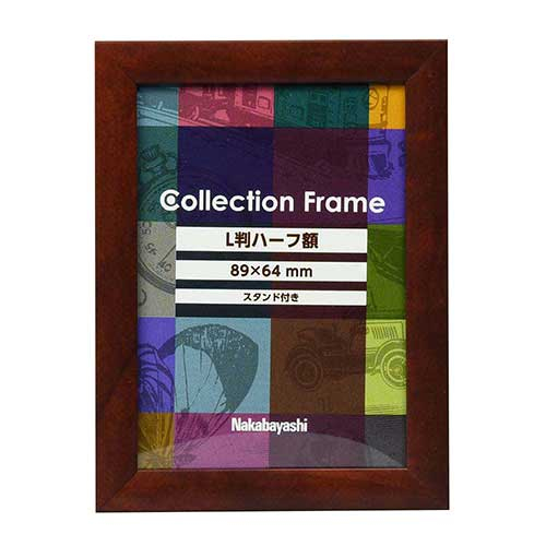 ナカバヤシ コレクションフレーム L判ハーフ額 F-TP-113-BR ブラウン