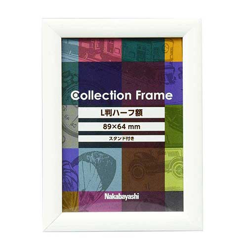 ナカバヤシ コレクションフレーム L判ハーフ額 F-TP-113-W ホワイト