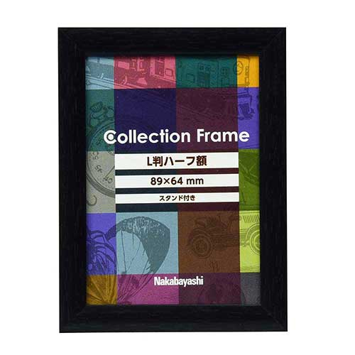 ナカバヤシ コレクションフレーム L判ハーフ額 F-TP-113-D ブラック