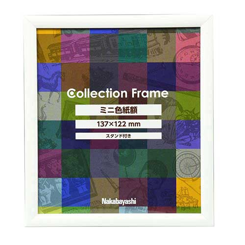 ナカバヤシ コレクションフレーム ミニ色紙額 F-TP-114-W ホワイト