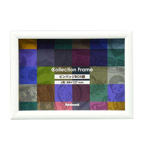 ナカバヤシ コレクションフレーム ピンバッジBOX額 L判 F-TP-115-W ホワイト