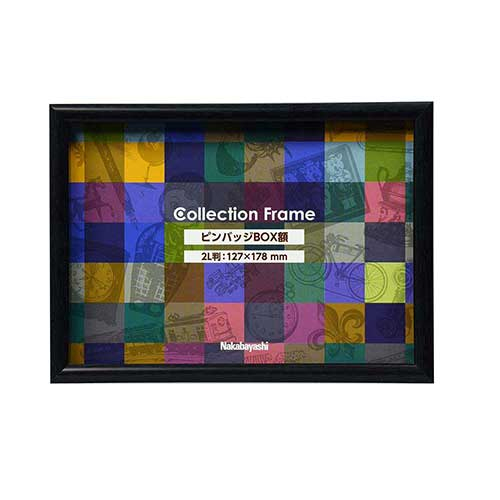 ナカバヤシ コレクションフレーム ピンバッジBOX額 2L判 F-TP-116-D ブラック
