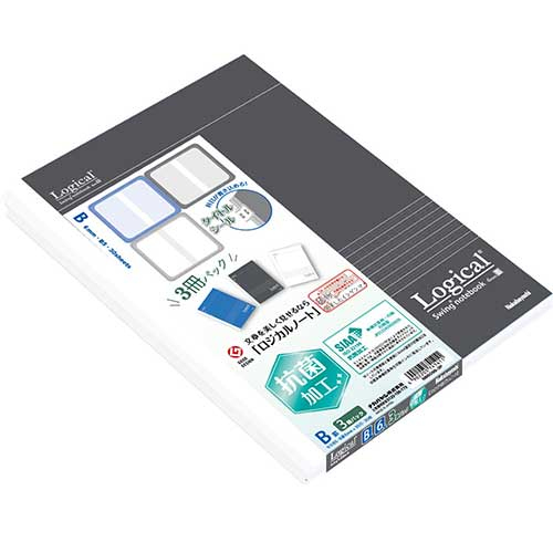 ナカバヤシ スイング・ロジカル抗菌表紙ノート セミB5 クールカラー B罫/3冊パック NB509B-3P
