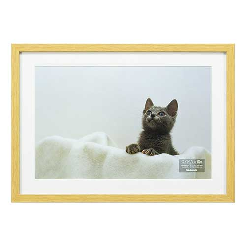 ナカバヤシ 木製写真額 ワイド六ツ切判(ナチュラル)F-SW-113-N
