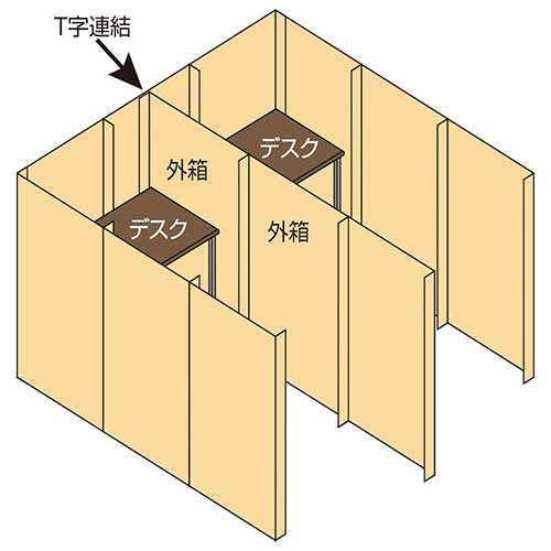ナカバヤシ 段ボールパーティション　?P２枚セット／ナチュラル NDP-158012NA