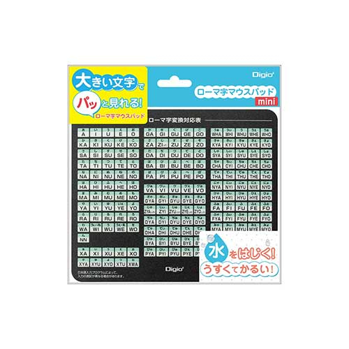 ローマ字マウスパッドmini/ブラック MUP-929BK