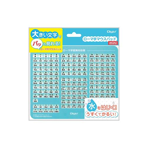 ローマ字マウスパッドmini/ライトブルー MUP-929LB
