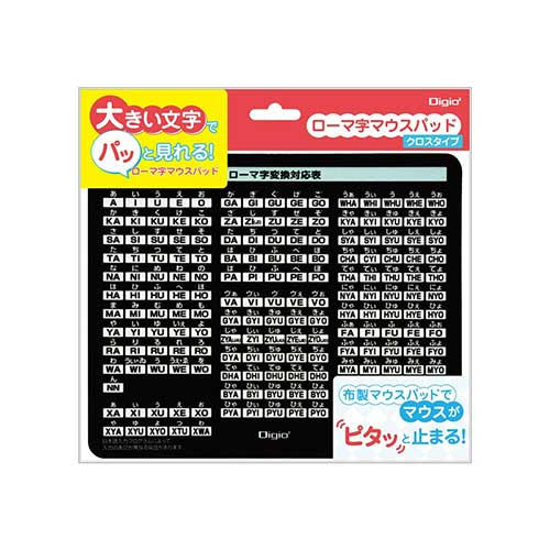 ローマ字マウスパッド クロスタイプ/ブラック MUP-930BK