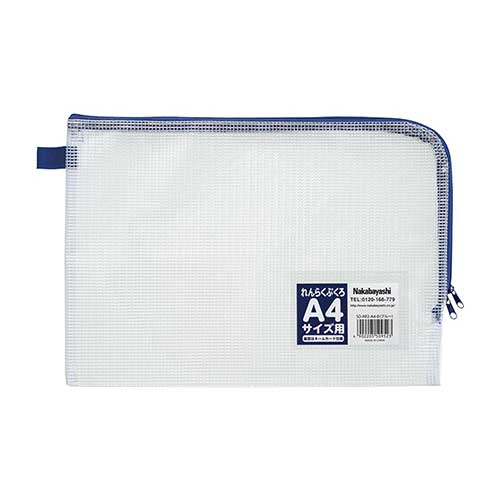 れんらくぶくろ/A4/メッシュ/ブル- SD-RB2-A4-B