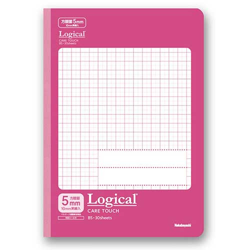 ナカバヤシ ロジカル・ケアタッチ・抗ウイルス表紙ノート セミB5サイズ・方眼5mm ピンク HB5-H509-P