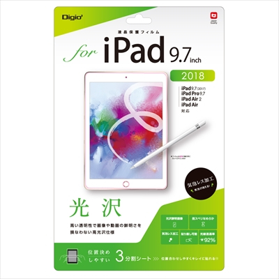 ナカバヤシ iPad9.7(2018)フィルム光沢 TBF-IP181FLK (tm)