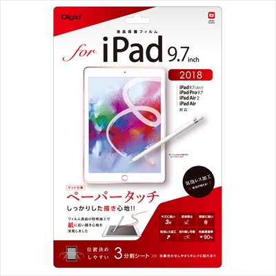 ナカバヤシ iPad9.7(2018)フィルムペーパータッチ TBF-IP181FLGPA (tm)