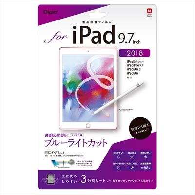 ナカバヤシ iPad9.7(2018)フィルム透明BLCAG TBF-IP181FLGCBC (tm)