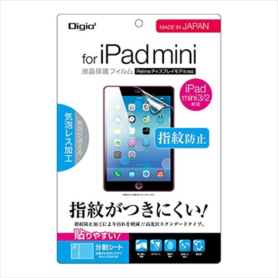 ナカバヤシ iPad mini 3 / mini 2 / mini 用 液晶保護フィルム 指紋防止 気泡レス加工 TBF-IPM13FLS　(tm)　