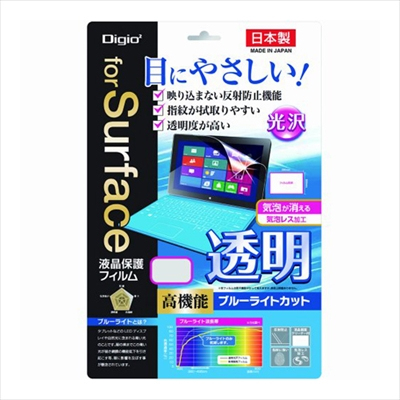 ナカバヤシ iPad mini 3 / mini 2 / mini 用 液晶保護フィルム 指紋防止 気泡レス加工 TBF-IPM13FLS　(tm)　