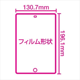 ナカバヤシ iPad mini 3 / mini 2 / mini 用 液晶保護フィルム 指紋防止 気泡レス加工 TBF-IPM13FLS　(tm)　