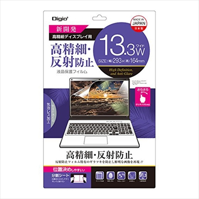 ナカバヤシ Digio2 液晶保護フィルム 13.3インチワイド 高精細 反射防止 SF-FLH133W (tm)