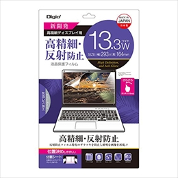 ナカバヤシ Digio2 液晶保護フィルム 13.3インチワイド 高精細 反射防止 SF-FLH133W (tm)