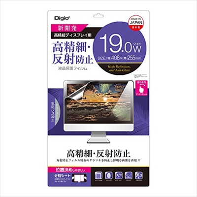 ナカバヤシ Digio2 液晶保護フィルム 21.5インチワイド 高精細 反射防止 SF-FLH215W (tm)