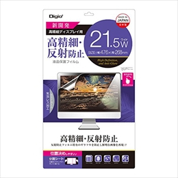 ナカバヤシ Digio2 液晶保護フィルム 21.5インチワイド 高精細 反射防止 SF-FLH215W (tm)