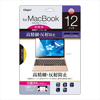 ナカバヤシ Digio2 MacBook 12インチ用 液晶保護フィルム 高精細 反射防止 気泡レス加工 SF-MB12FLH (tm)