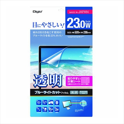 ナカバヤシ Digio2 液晶保護フィルム 透明 ブルーライトカット 光沢 気泡レス加工 23.0インチワイド対応 SF-FLKBC230W (tm)