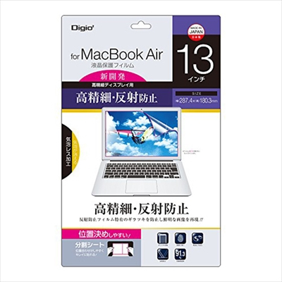 ナカバヤシ Digio2 MacBook Air 13インチ用 液晶保護フィルム 高精細 反射防止 気泡レス加工 SF-MBA13FLH (tm)